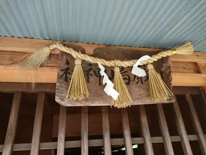 厳島明神社のその他建物
