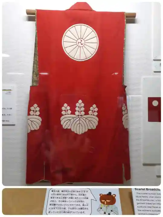 和歌山縣護國神社(和歌山県)
