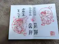 成子天神社(東京都)