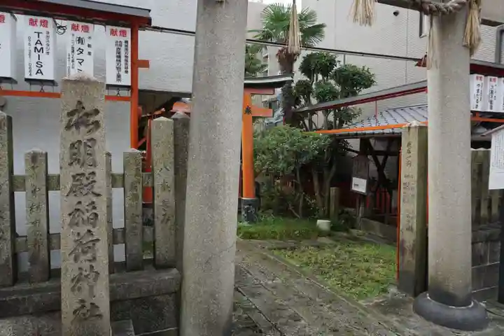 松明殿稲荷神社のその他建物