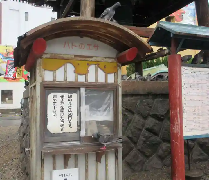大須観音 (北野山真福寺宝生院)(愛知県)