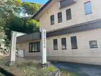 鉛練比古神社(滋賀県)