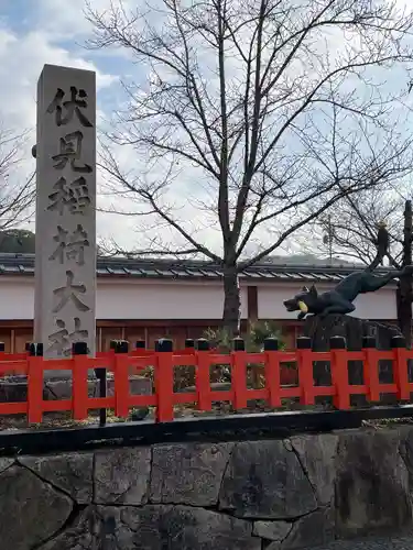 伏見稲荷大社(京都府)