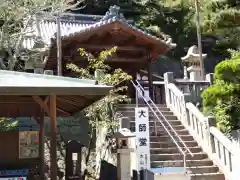 太山寺(愛媛県)