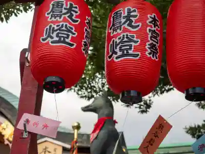 伏見稲荷大社(京都府)