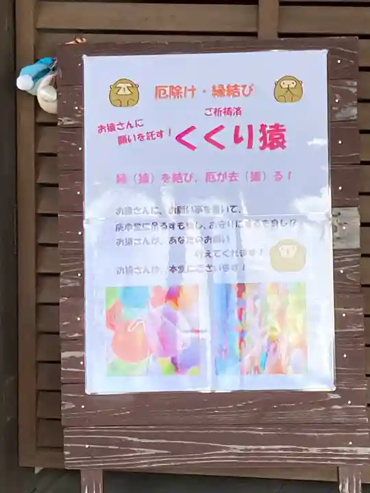 昌福寺のその他建物