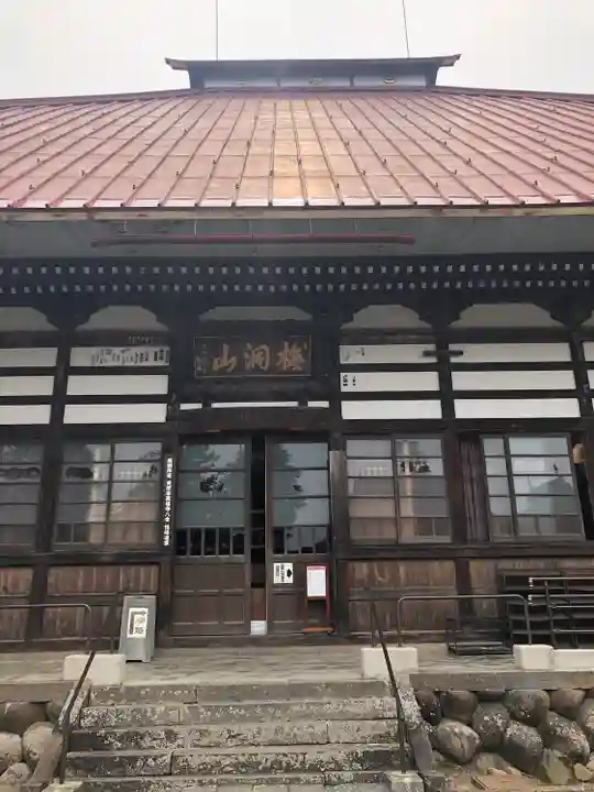 岩松院(長野県)