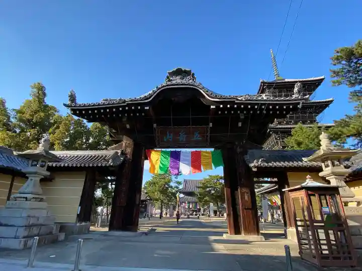 善通寺(香川県)
