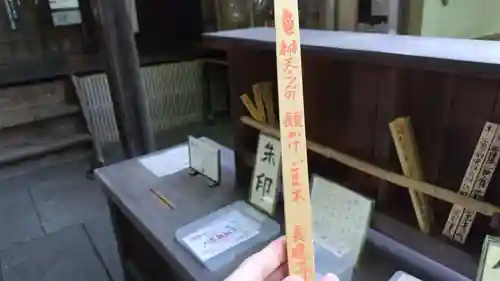 長建寺(京都府)