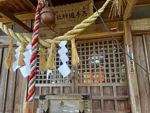 石手堰神社の本殿