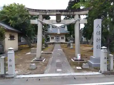 八幡神社(福井県)