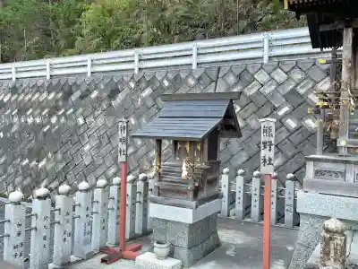 熊野神社(岐阜県)