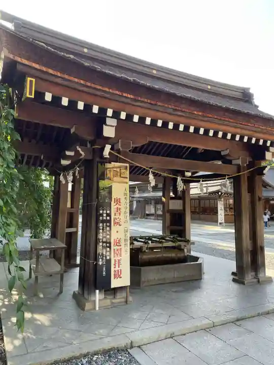 多賀大社(滋賀県)