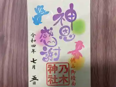 月まいり御朱印推しゅ印選考会
Ｃ賞『特別御朱印』(書き置き)