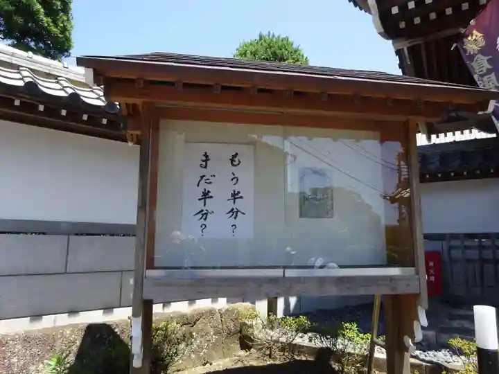薬王寺のその他建物