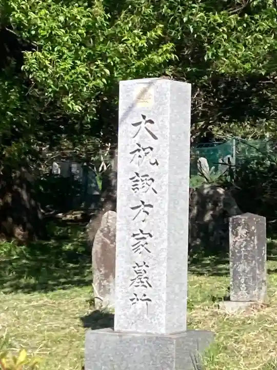 御頭御社宮司総社(長野県)