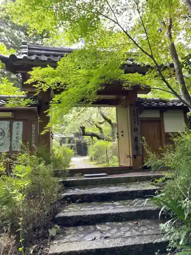 神藏寺の山門・神門