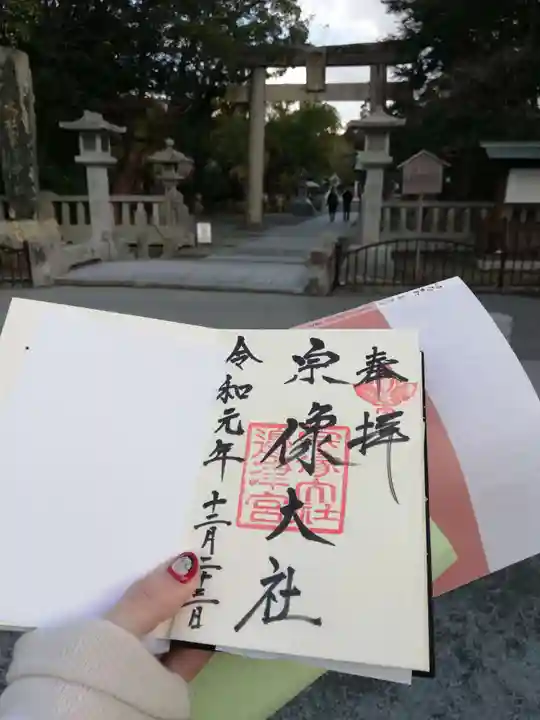 宗像大社のその他建物