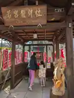 若宮八幡社(愛知県)