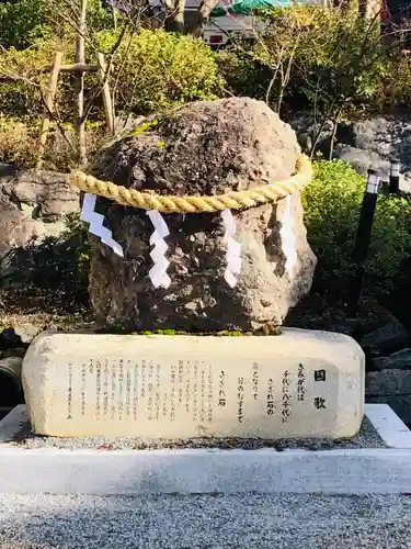 出雲大神宮のその他建物