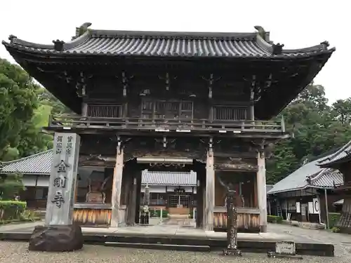 金剛寺の山門・神門