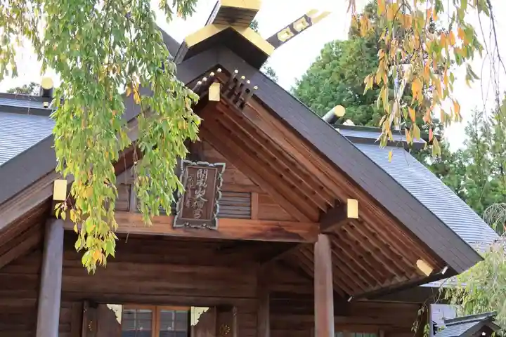 開成山大神宮の本殿・本堂