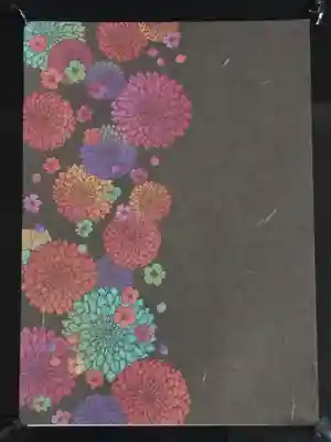 法輪寺の授与品その他