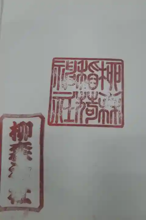 自分で押します。
おしかたが下手ですいません…