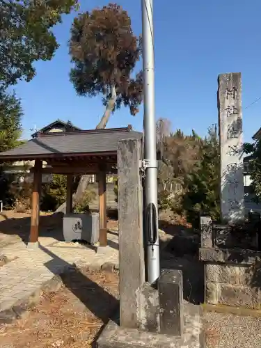 佐谷田神社の{uncategorized: "未分類", other: "その他", undefined: "問題あり", building: "その他建物", grave: "お墓", sacred_gate: "鳥居", guardian: "狛犬", statue: "像", buddha: "仏像", history: "歴史", nature: "自然", garden: "庭園", animal: "動物", pagoda: "塔", temizu: "手水舎", mountain_gate: "山門・神門", sanctuary: "本殿・本堂", subordinate: "末社・摂社", art: "芸術", scenery: "景色", jizo: "地蔵", ema: "絵馬", goshuin: "御朱印", omikuji: "おみくじ", items: "授与品その他", amulet: "お守り", goshuincho: "御朱印帳", eats: "食事", festival: "お祭り", votive_dance: "神楽", shichigosan: "七五三参", wedding: "結婚式", experience: "体験その他", initially: "初詣", around: "周辺", anti_infection: "感染症対策"}
