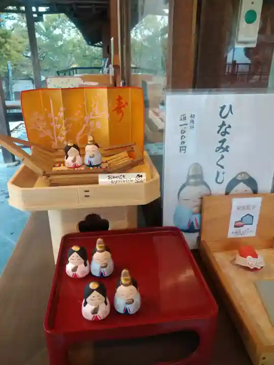 阿智神社のおみくじ