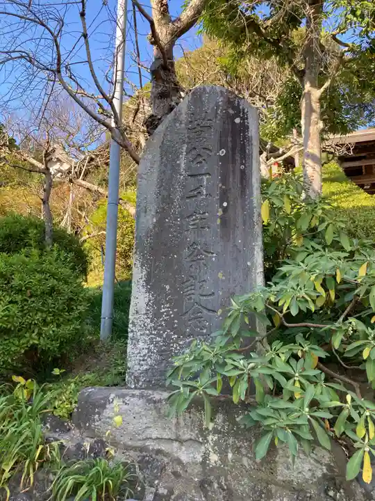 荏柄天神社(神奈川県)