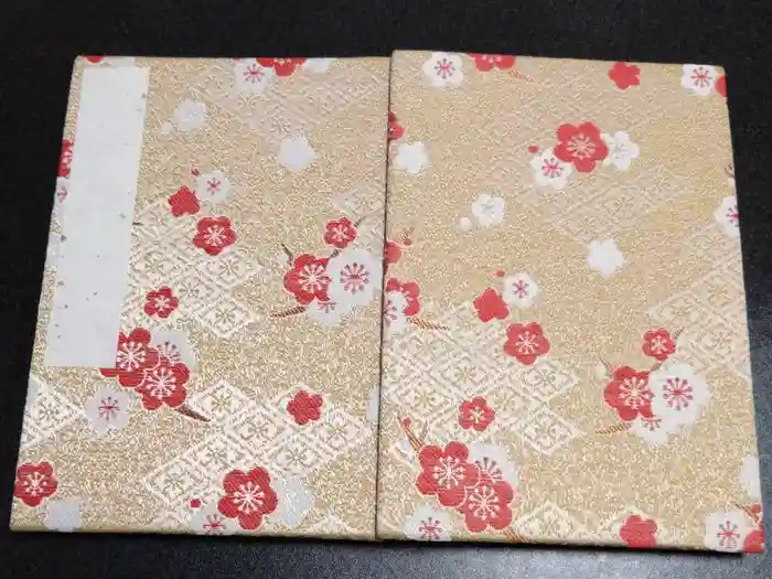 小野照崎神社の御朱印帳