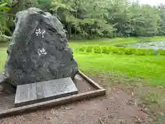 みそぎ御殿(宮崎県)