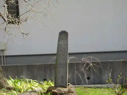 玉泉寺(神奈川県)