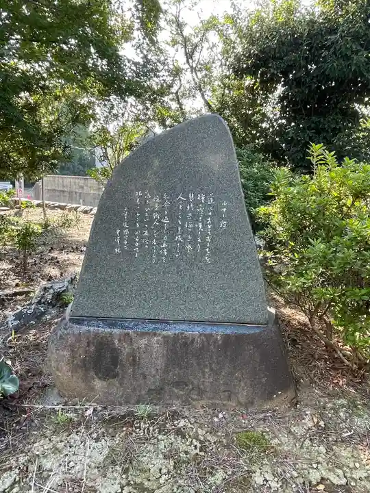 薬師寺(愛知県)