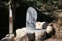 波爾布神社(滋賀県)