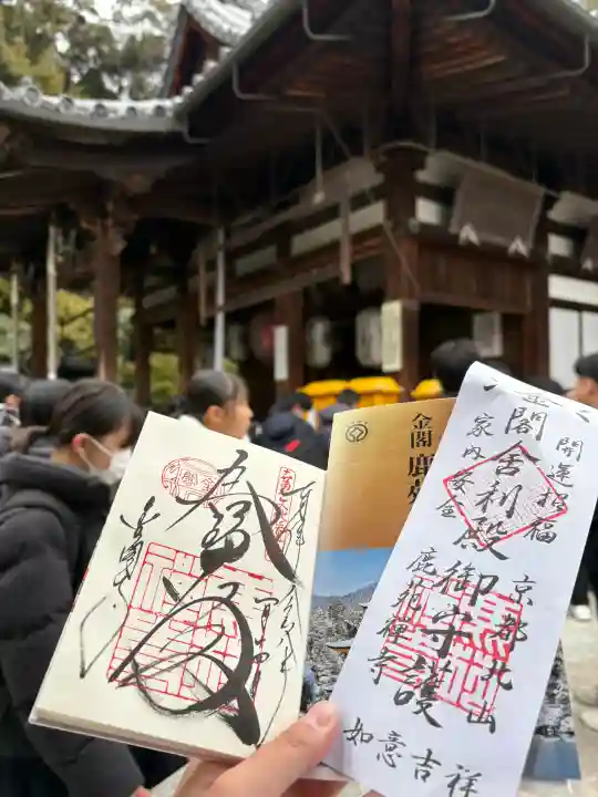鹿苑寺(金閣寺)の{uncategorized: "未分類", other: "その他", undefined: "問題あり", building: "その他建物", grave: "お墓", sacred_gate: "鳥居", guardian: "狛犬", statue: "像", buddha: "仏像", history: "歴史", nature: "自然", garden: "庭園", animal: "動物", pagoda: "塔", temizu: "手水舎", mountain_gate: "山門・神門", sanctuary: "本殿・本堂", subordinate: "末社・摂社", art: "芸術", scenery: "景色", jizo: "地蔵", ema: "絵馬", goshuin: "御朱印", omikuji: "おみくじ", items: "授与品その他", amulet: "お守り", goshuincho: "御朱印帳", eats: "食事", festival: "お祭り", votive_dance: "神楽", shichigosan: "七五三参", wedding: "結婚式", experience: "体験その他", initially: "初詣", around: "周辺", anti_infection: "感染症対策"}