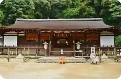 宇治上神社の本殿・本堂