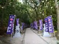 花窟神社(三重県)