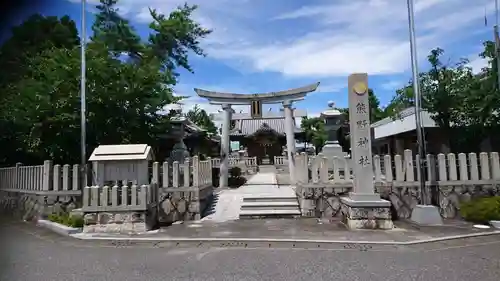 熊野神社の鳥居