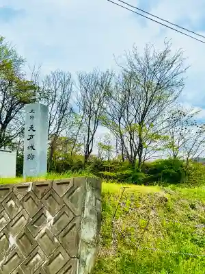 成田山安養寺の{uncategorized: "未分類", other: "その他", undefined: "問題あり", building: "その他建物", grave: "お墓", sacred_gate: "鳥居", guardian: "狛犬", statue: "像", buddha: "仏像", history: "歴史", nature: "自然", garden: "庭園", animal: "動物", pagoda: "塔", temizu: "手水舎", mountain_gate: "山門・神門", sanctuary: "本殿・本堂", subordinate: "末社・摂社", art: "芸術", scenery: "景色", jizo: "地蔵", ema: "絵馬", goshuin: "御朱印", omikuji: "おみくじ", items: "授与品その他", amulet: "お守り", goshuincho: "御朱印帳", eats: "食事", festival: "お祭り", votive_dance: "神楽", shichigosan: "七五三参", wedding: "結婚式", experience: "体験その他", initially: "初詣", around: "周辺", anti_infection: "感染症対策"}
