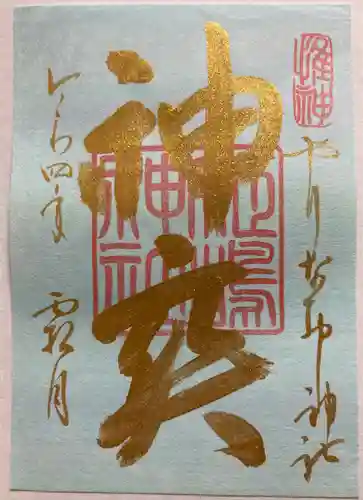 姫嶋神社(大阪府)