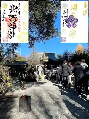 牛天神北野神社(東京都)