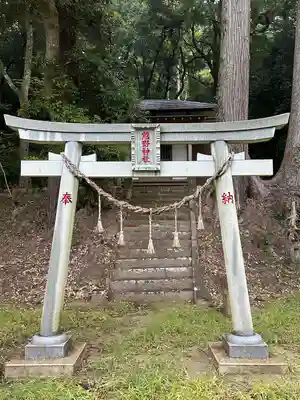 熊野神社(千葉県)