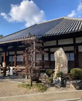 五劫院(奈良県)