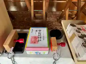 阿保神社(大阪府) 2024年05月11日(土)〜(2024年05月14日(火) 18時56分05秒投稿)