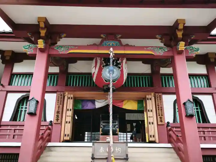 放生寺(東京都)