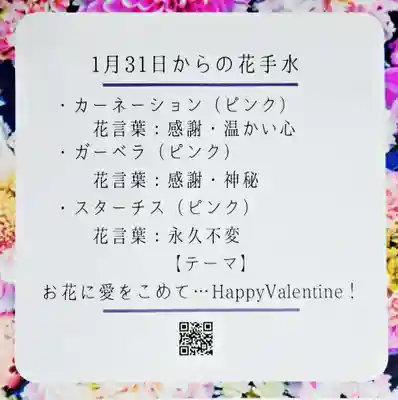 差出磯大嶽山神社 仕事と健康と厄よけの神さま(山梨県)