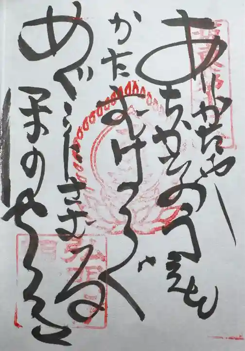 弘明寺(神奈川県)