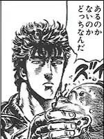 東善院(栃木県)